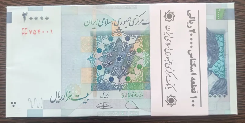 بسته دو هزاری کسر یکسان جایگزین 33/33