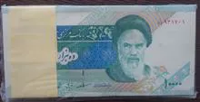 بسته
