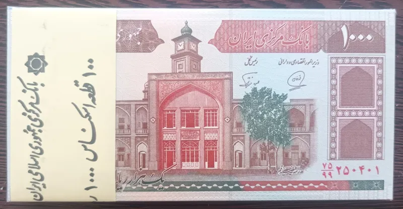 بسته 100 تومنی فیضیه محمد خان نوربخش جایگزین 75/99