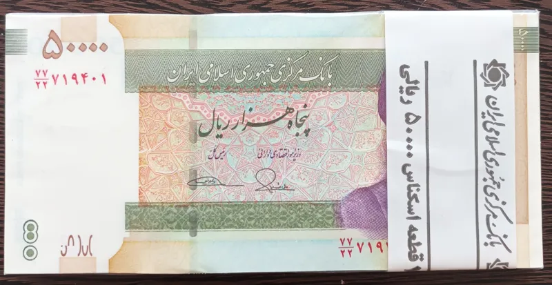 بسته پنجی قدیم طیب نیا سیف دانشگاه