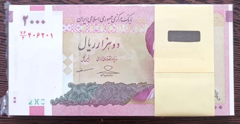 بسته 200 تومنی حسینی مظاهری