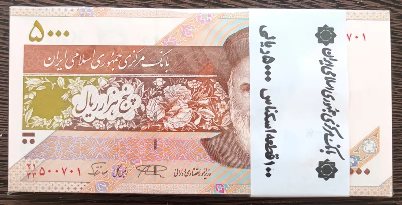 بسته 500 تومنی نمازی نوربخش جایگزین