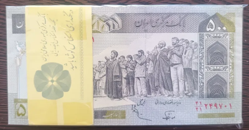 بسته 50 تومنی نوربخش عادلی کشیده 1 تا 100