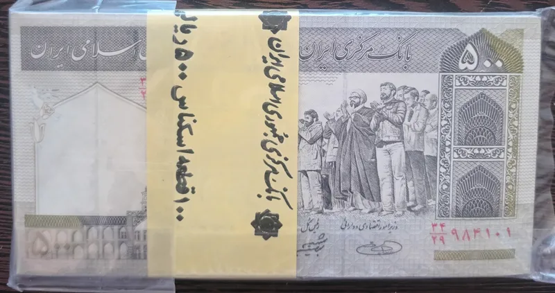 بسته 50 تومنی صفدر شیبانی شماره ریز