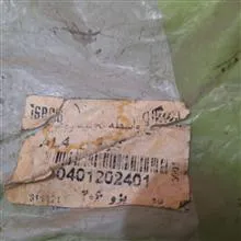 پیچ