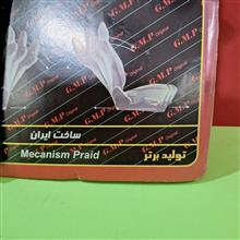 بخواب