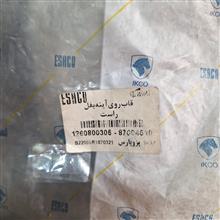 فلاپ