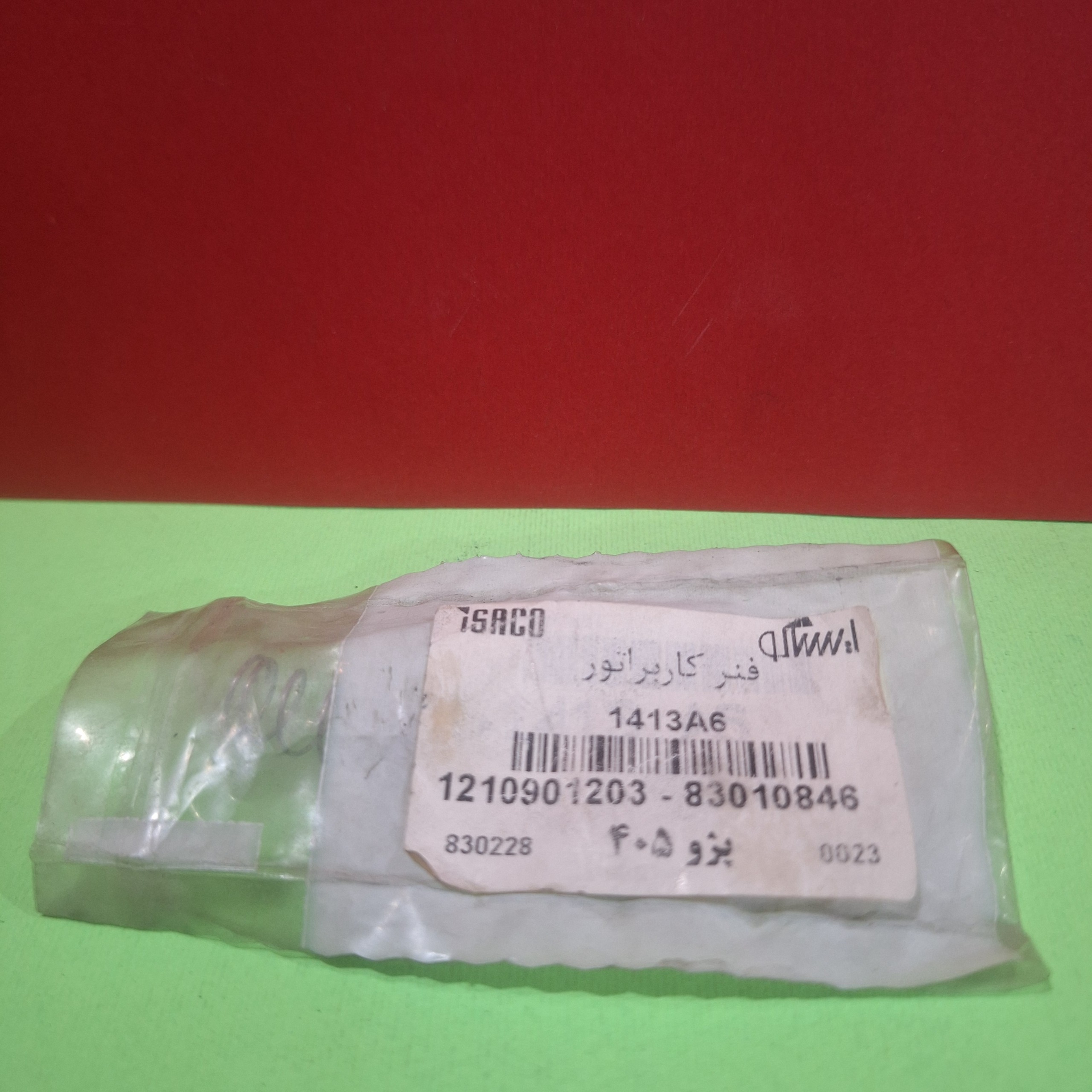 فنر کاربراتور پژو 2000 اصل اورجینال