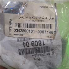 بوش