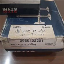 سوپاپ