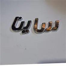 آرم