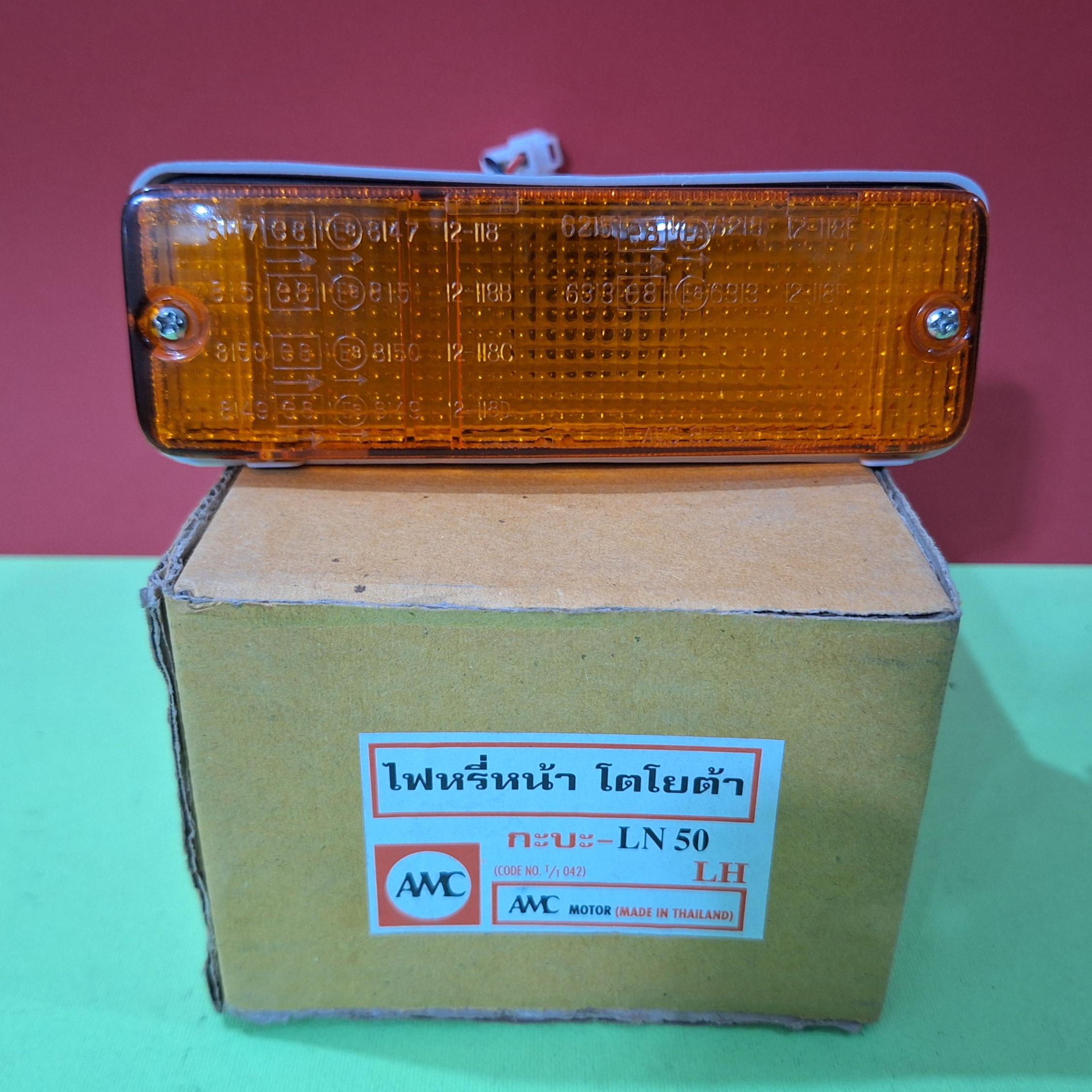 چراغ راهنما داخل سپر تویوتا هایلوکس مدل 84 تا 88