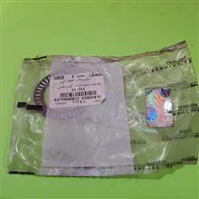 بلبرینگ