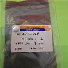 لوازم
