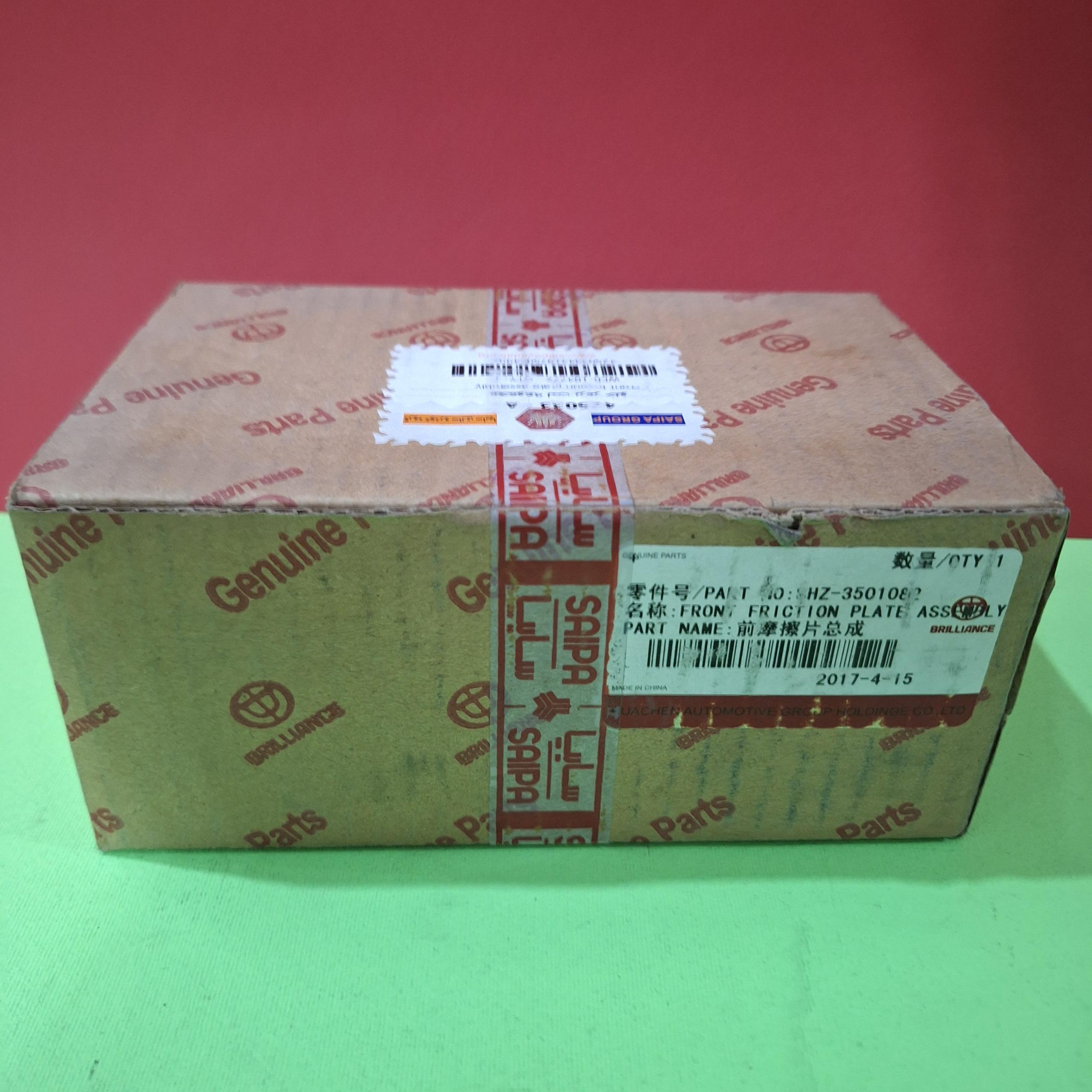 لنت ترمز جلو برلیانس سری 300 اصلی اورجینال