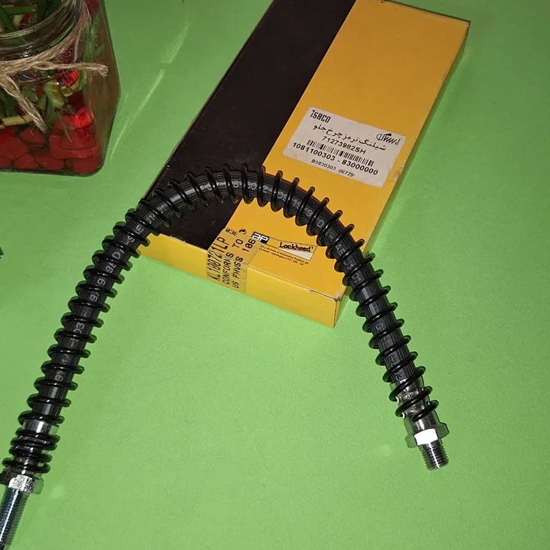 شلنگ ترمز چرخ جلو پیکان اصل LOCKHEED ساخت انگلیس