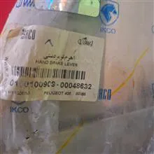 اهرم