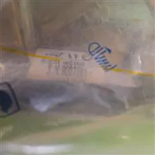 اهرم