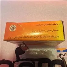 بالشتک