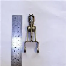 دوشاخ