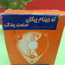 ته
