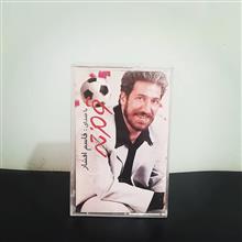 قرمزته