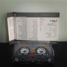 غریبانه