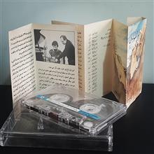 غریبانه