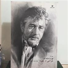 نوروسایه