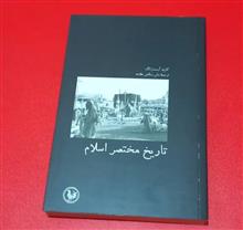 تاریخ