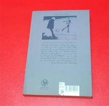 روزگارکرونا