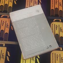 عقایدفلسفی
