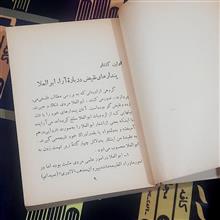 عقایدفلسفی