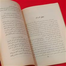 آموزش