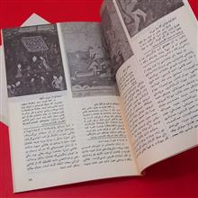 ماهنامه