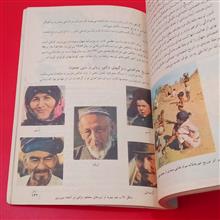 جغرافیای