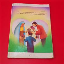 تعلیمات