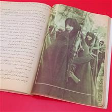 تعلیمات