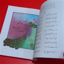 ادبیات