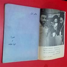 تعلیمات