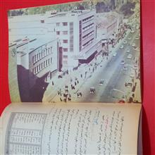 تعلیمات