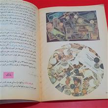 تعلیمات