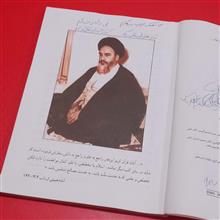 زبان