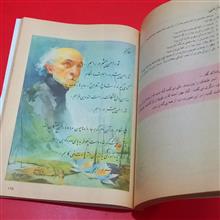 ادبیات