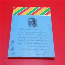 ادبیات