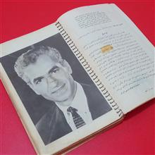 فارسی/ششم