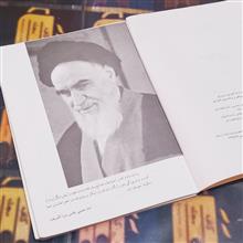 شیمی