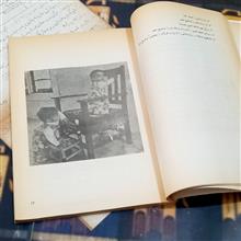 روان
