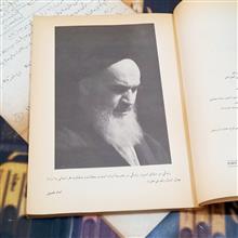 روان