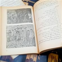 روان